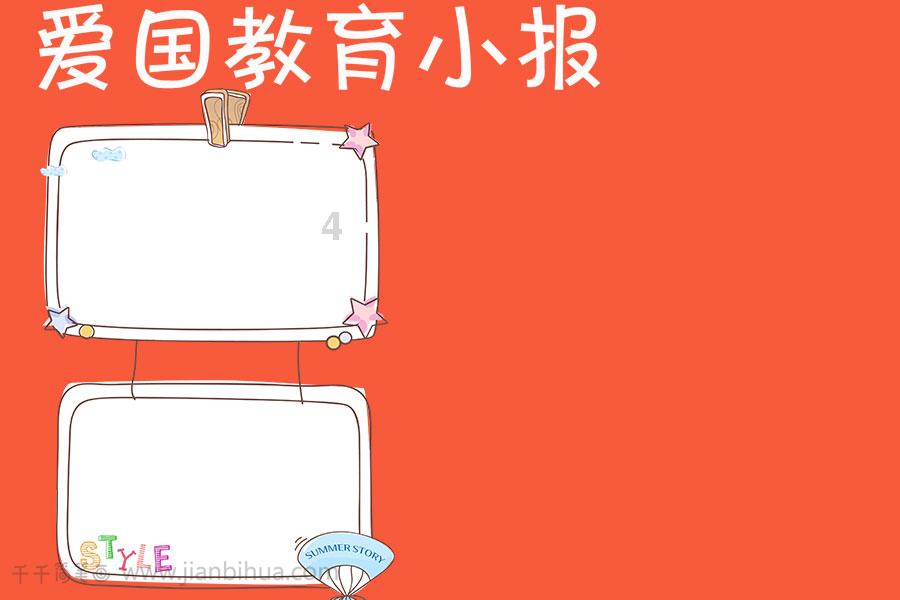 逃离幻想屋
