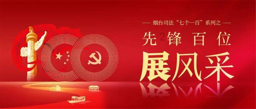 高墙故事丨一次走访带回的一个真相