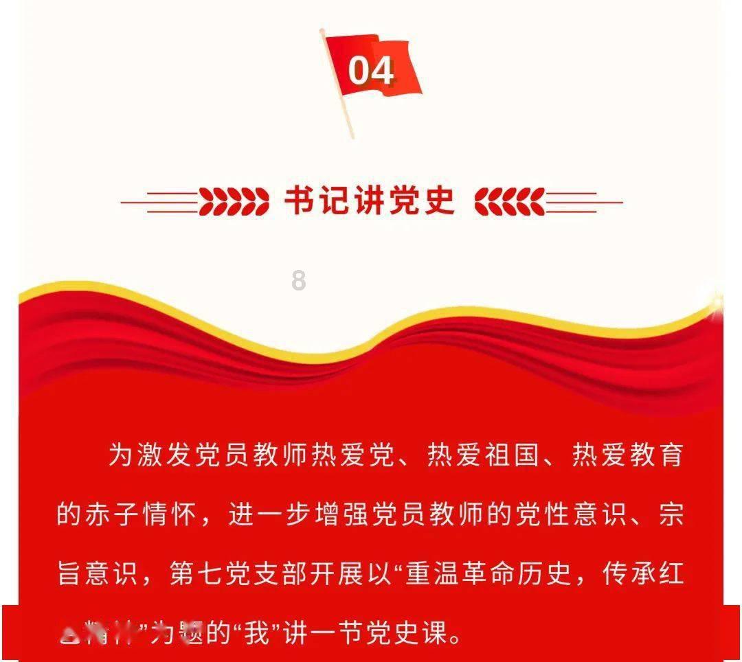维新运动的名词解释知识星球 - 分享与探索